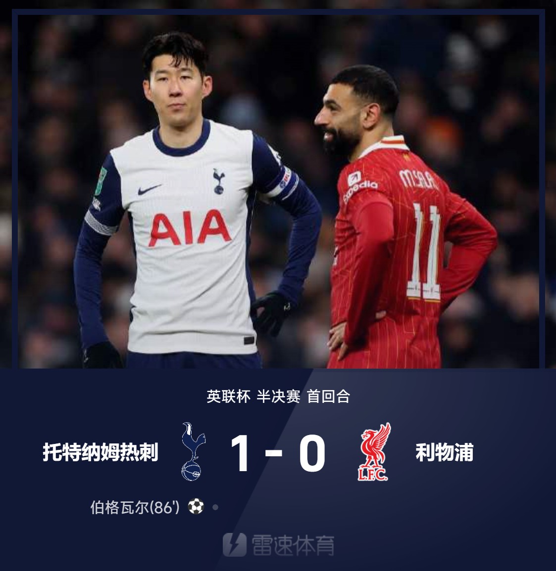 剑桥联客场取胜索尔索晋级英甲前列的简单介绍 剑桥联客场取胜索尔索晋级英甲前列的简单介绍