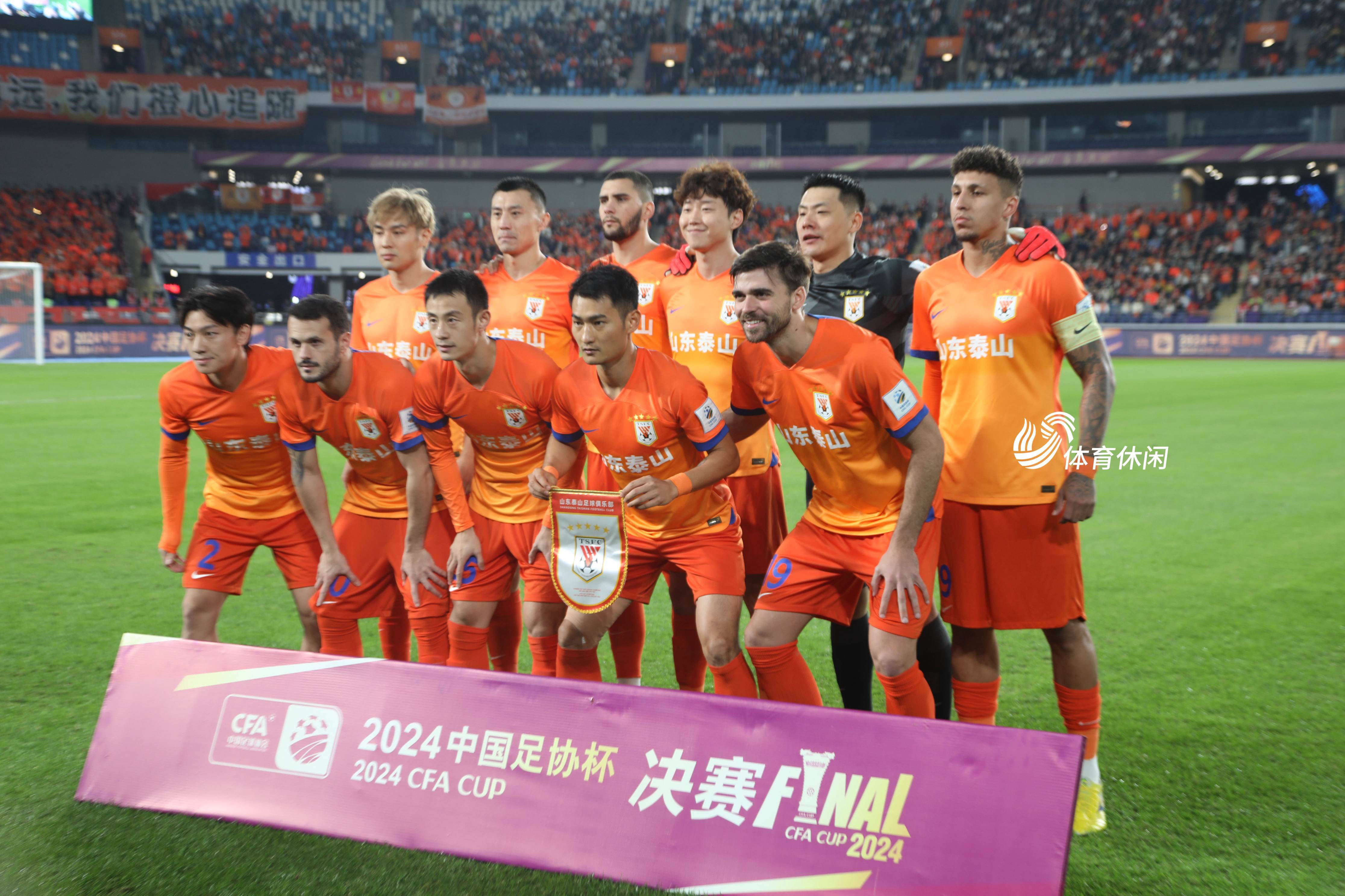 爱游戏入口-鲁能泰山队员奋力拼搏，领先一步