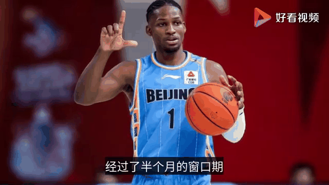 开拓者队外援表态保持稳定发挥