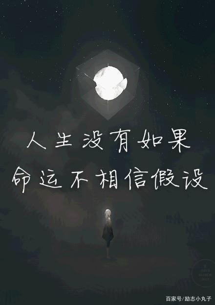 人生巅峰!一场比赛改变了球员的命运轨迹 人生巅峰!一场比赛改变了球员的命运轨迹