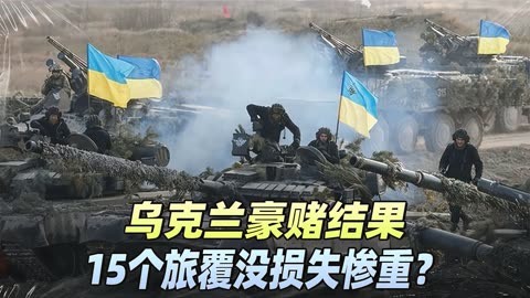 爱游戏官方登录入口-关于乌克兰队展示实力，轻松获胜进军半决赛的信息