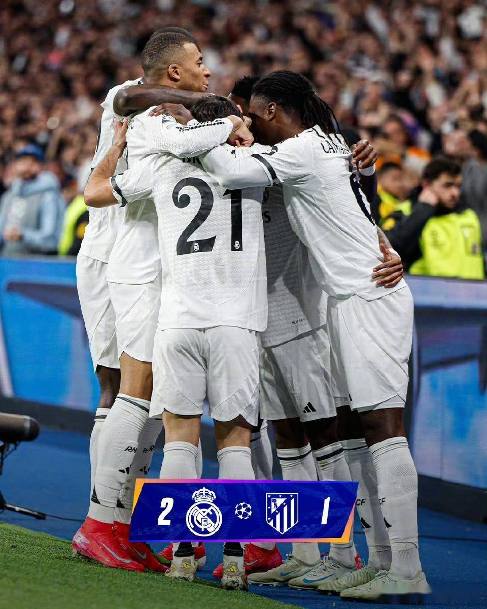 热刺惜败皇家马德里,晋级望断的简单介绍 热刺惜败皇家马德里,晋级望断的简单介绍