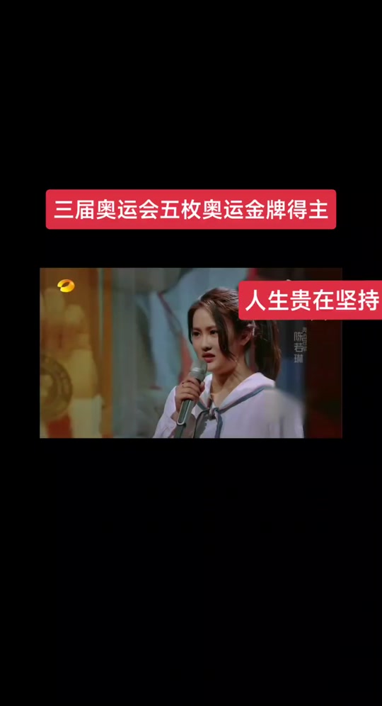 爱游戏在线-包含跳水选手风头一时无两，引人注目的词条