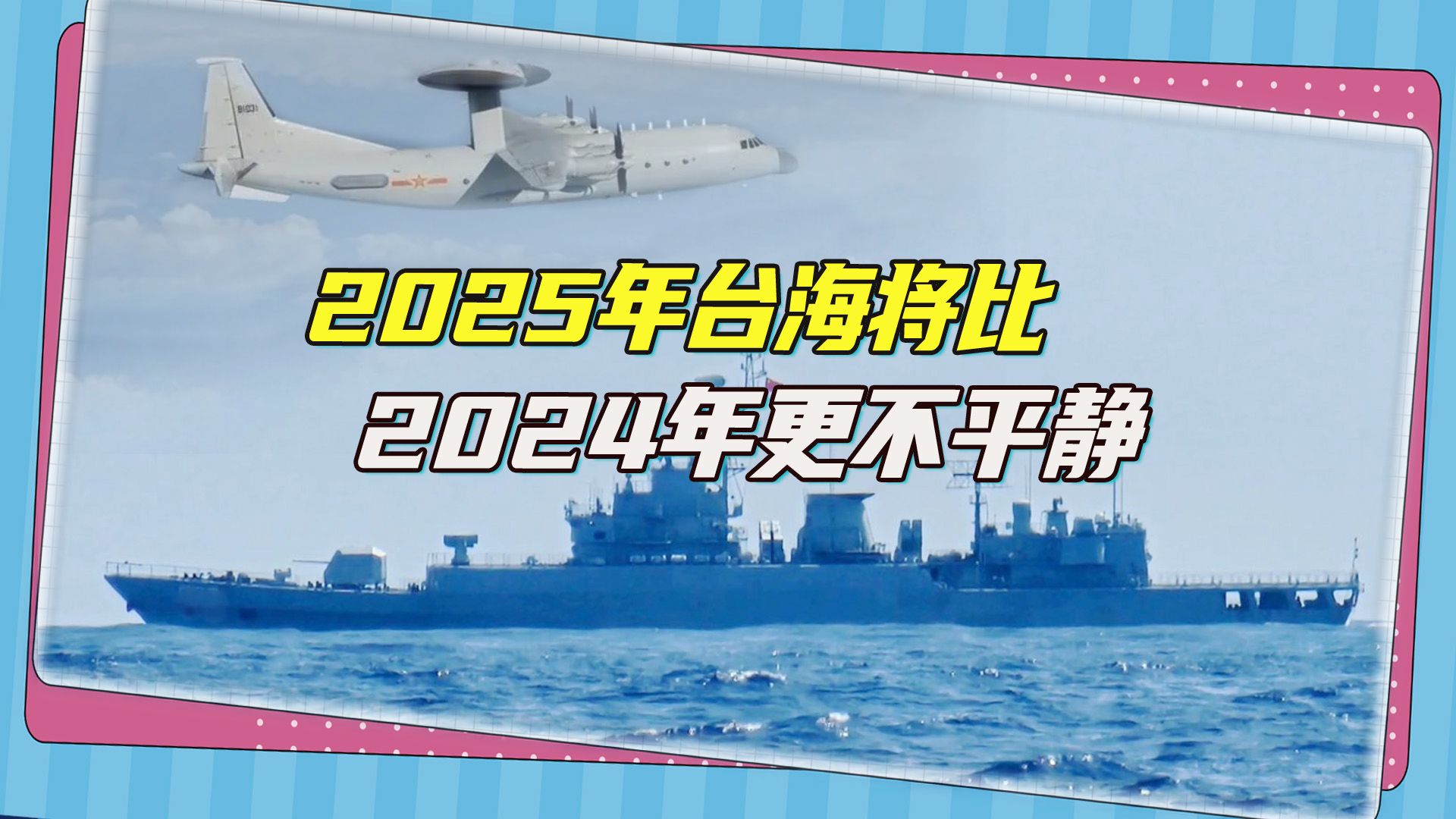 爱游戏官网-辽宁沈阳东城重整旗鼓，开局大凯迎战海军的简单介绍