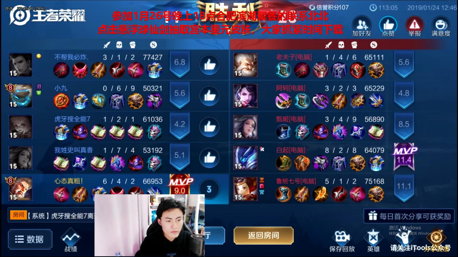 爱游戏入口-鏖战五局，金鹰特攻终于翻盘成功，赢得实至名归的简单介绍