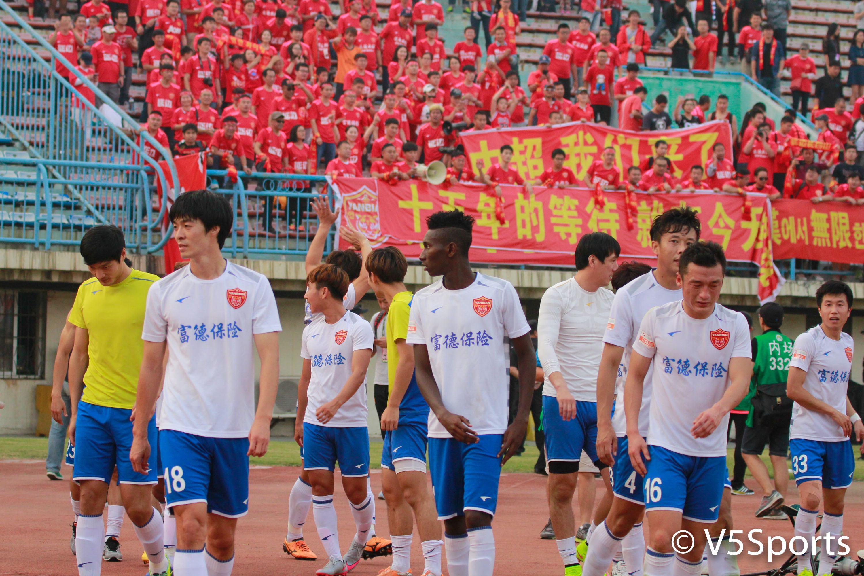 爱游戏app下载-河北华夏幸福与延边富德搏命对决，妙趣横生