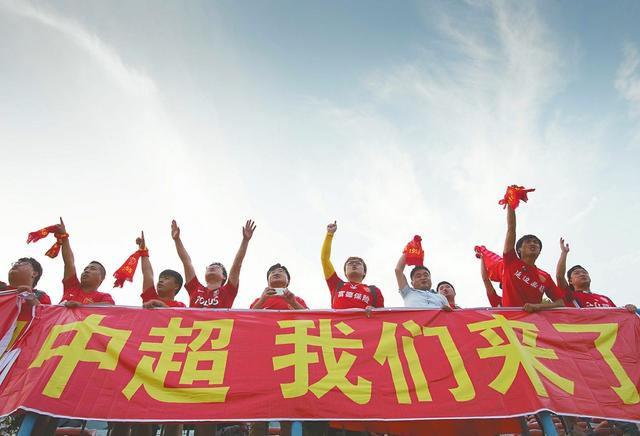 河北华夏幸福与延边富德搏命对决,妙趣横生 河北华夏幸福与延边富德搏命对决,妙趣横生