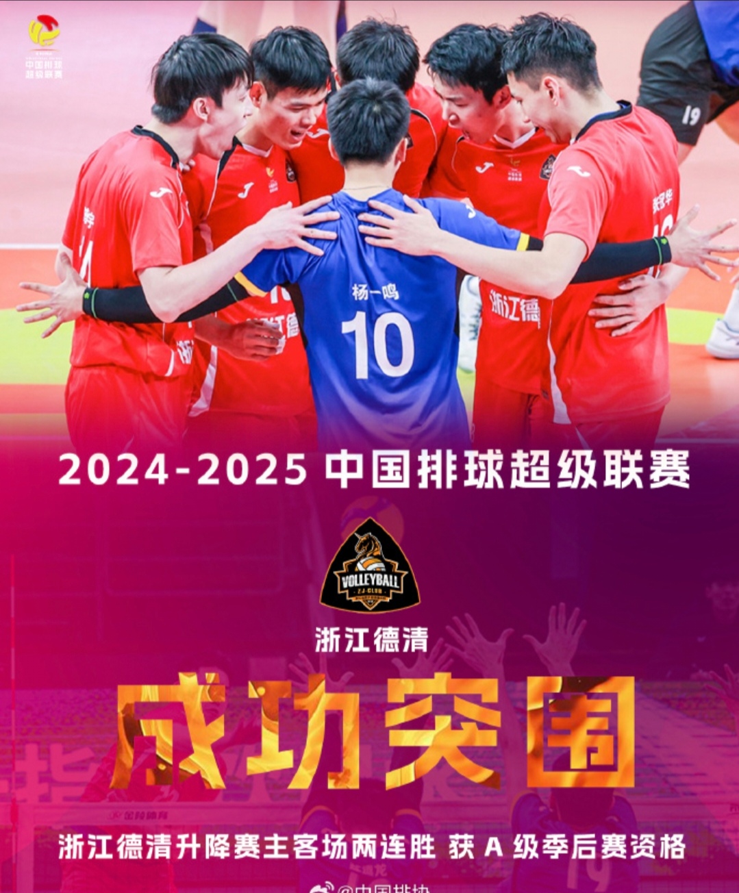 爱游戏在线登录-比赛中球队采用新战术，战胜对手