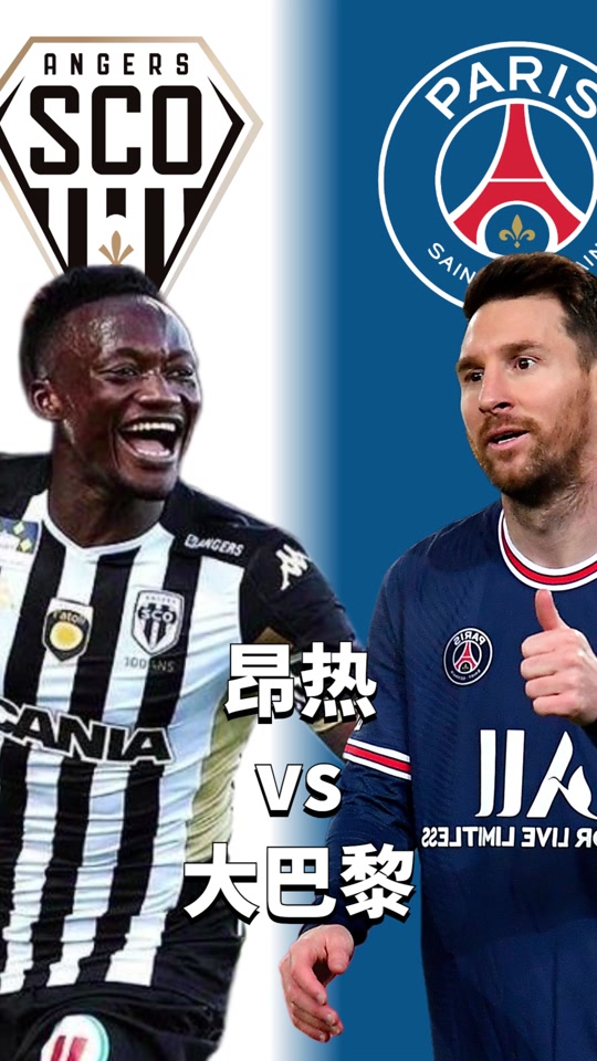 爱游戏中国官网-波尔多不敌圣埃蒂安，法甲积分失守