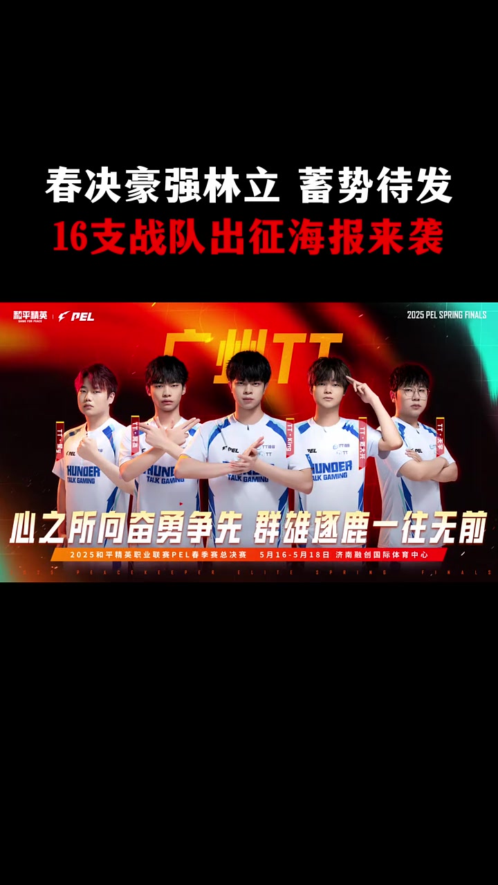 爱游戏官网-十六强对决，冠军可望在这场比赛中涌现的简单介绍