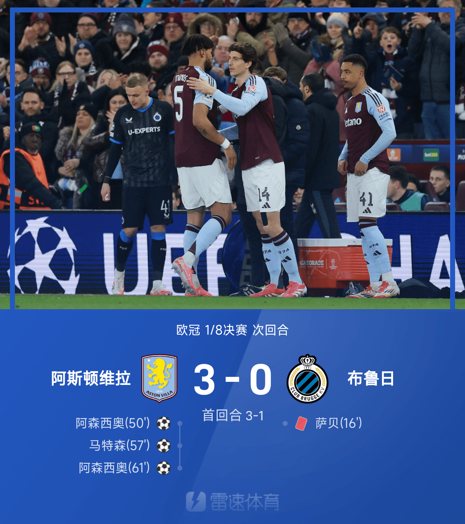 奥兰群岛全队备战瑞士欧洲杯资格赛,期待取得历史性胜利 奥兰群岛全队备战瑞士欧洲杯资格赛,期待取得历史性胜利