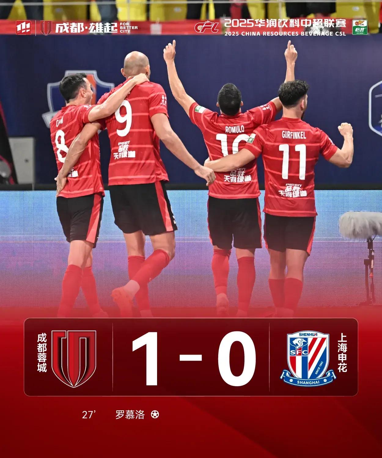 对手强大,球队奋勇迎战,一往无前的简单介绍 对手强大,球队奋勇迎战,一往无前的简单介绍