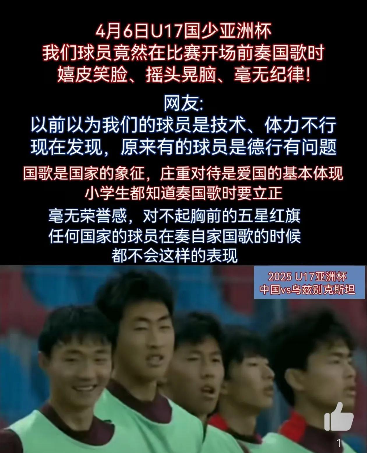 强强对话！亚洲足球巨星争夺最终胜利的简单介绍