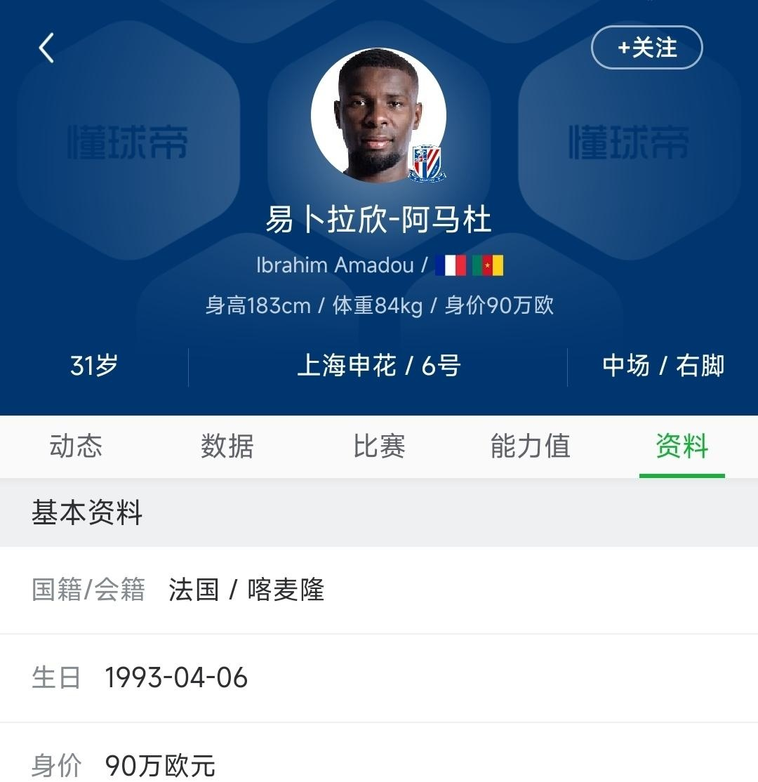 包含射手队外援因伤离队，球队急求替补的词条