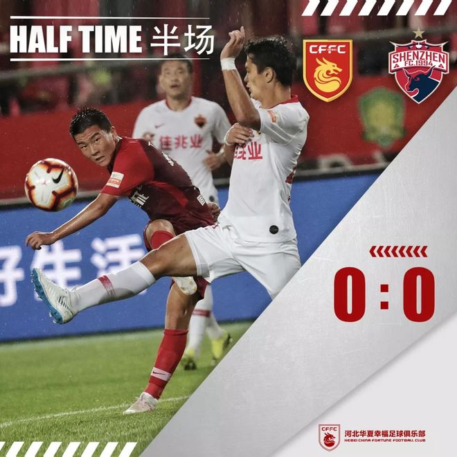 爱游戏app下载-河北华夏幸福将在主场迎战深圳佳兆业，谁能获得比赛胜利？的简单介绍