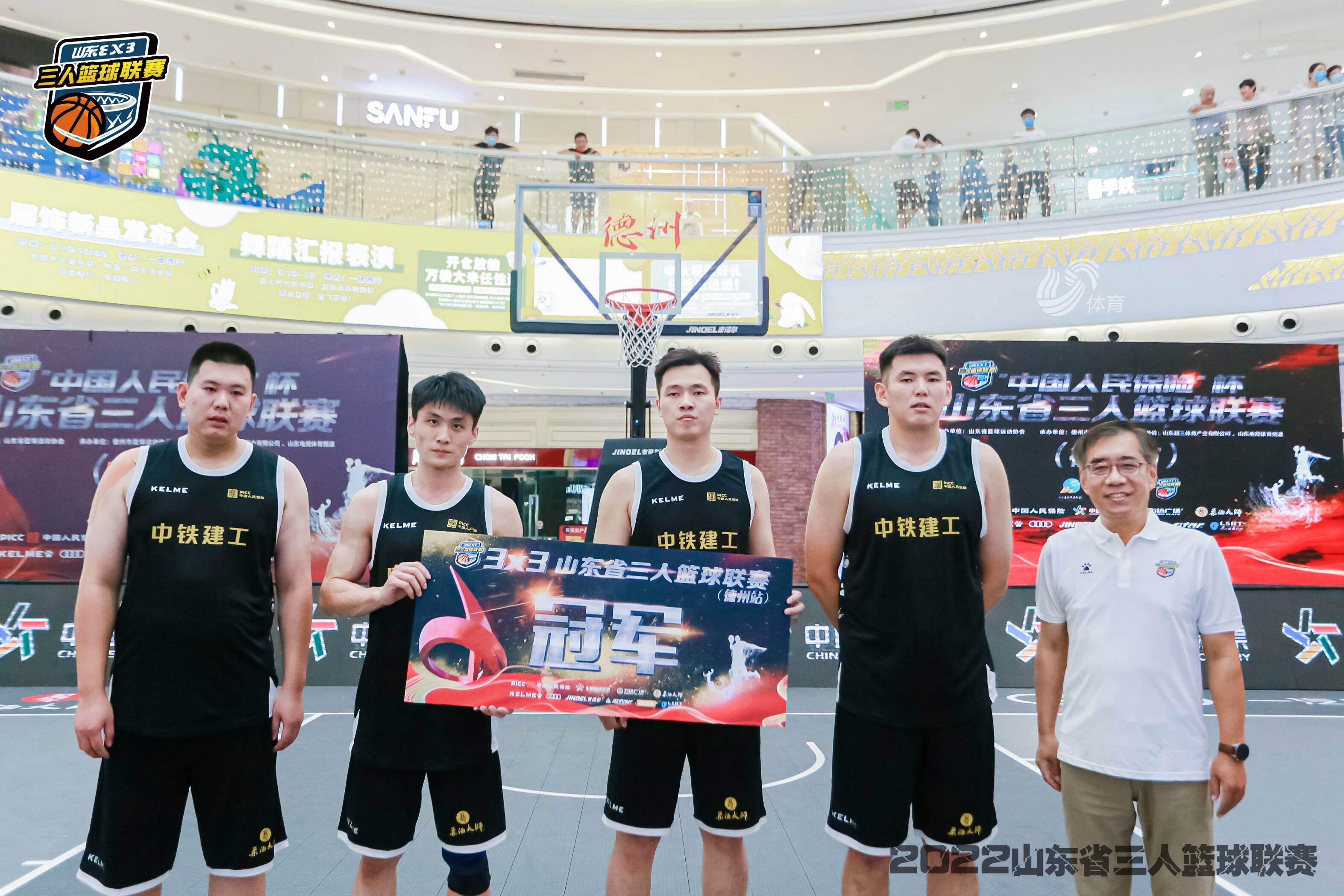 爱游戏官网入口-山东鲁能主场大捷，积分榜前三位置牢固的简单介绍