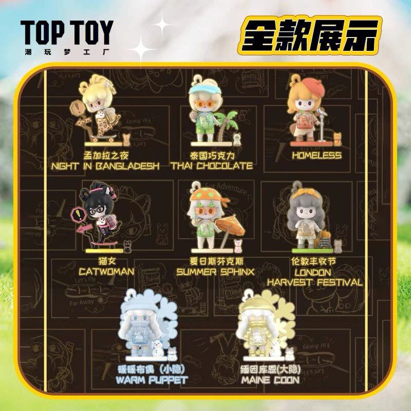 爱游戏官方入口-超级巨星爆冷转会重聚梦幻联赛之旅的简单介绍