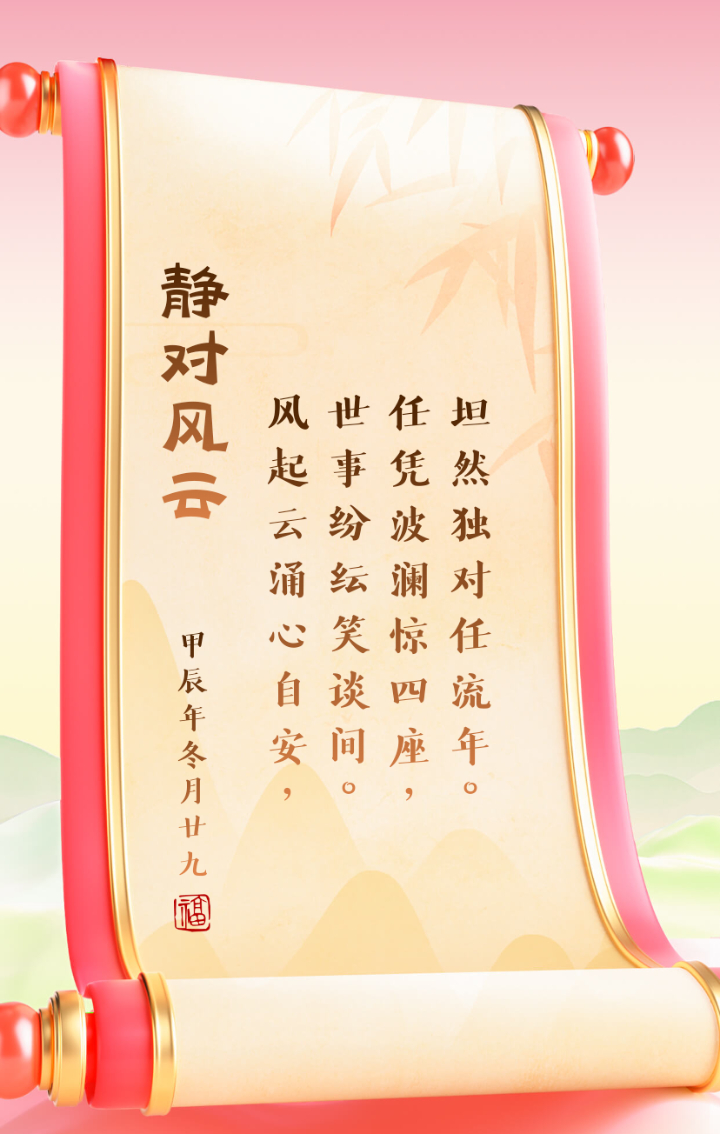 爱游戏官网-激烈对抗打破平静，胜出者赢得尊荣的简单介绍