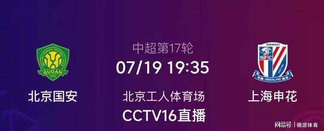爱游戏官网-关于中超市场化进程：如何打造更具吸引力联赛？的信息