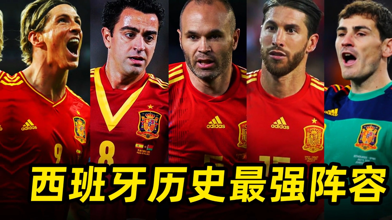 爱游戏网页版入口-关于西班牙弓手受伤缺席，球队阵容失衡的信息