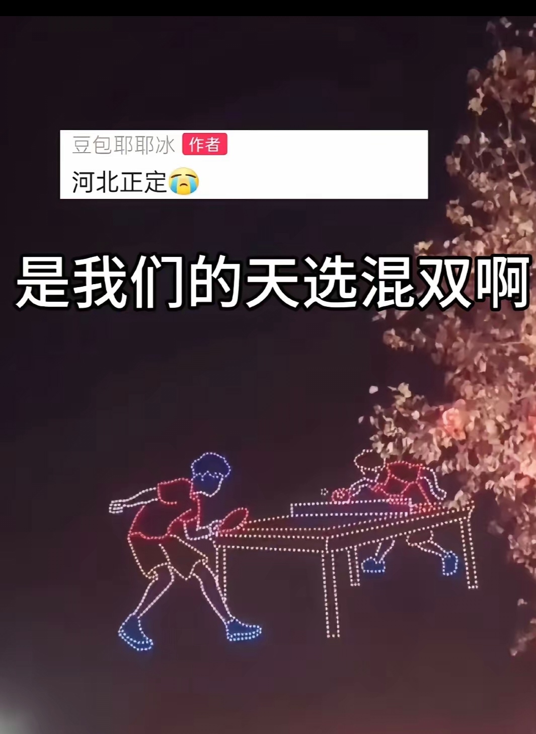 关于强强对话的胜负之战势必引发球迷热情的信息