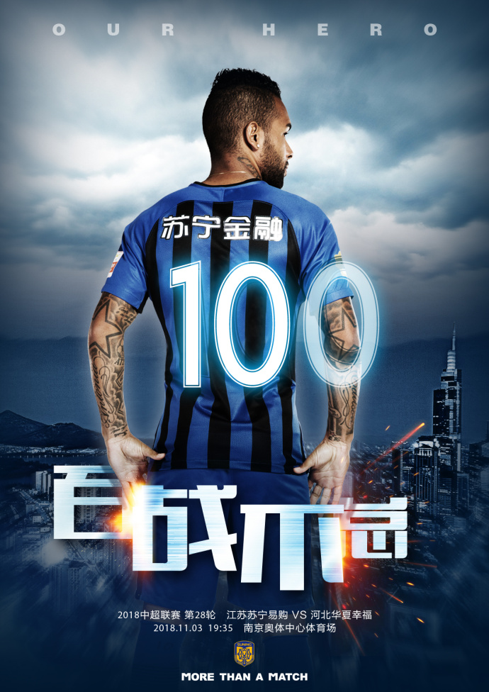 爱游戏官方登录入口-关于苏宁主场取胜，稳坐积分榜前列，表现强劲的信息