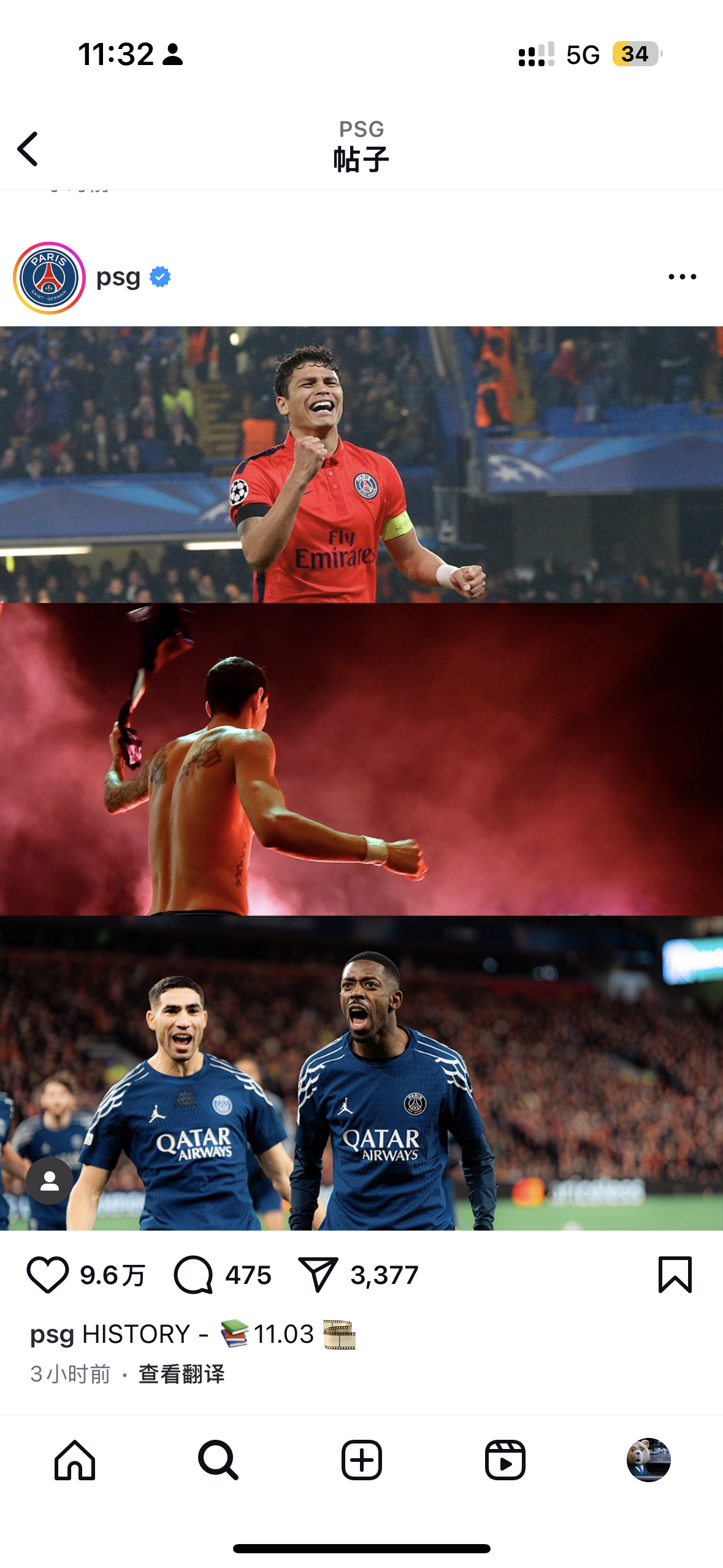 爱游戏登录-关于激情四射！欧预赛球员奋勇争胜，势不可挡的信息