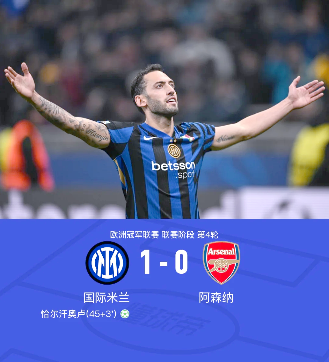 爱游戏入口-阿森纳客场逼平，离前四榜单领先者渐行渐远的简单介绍