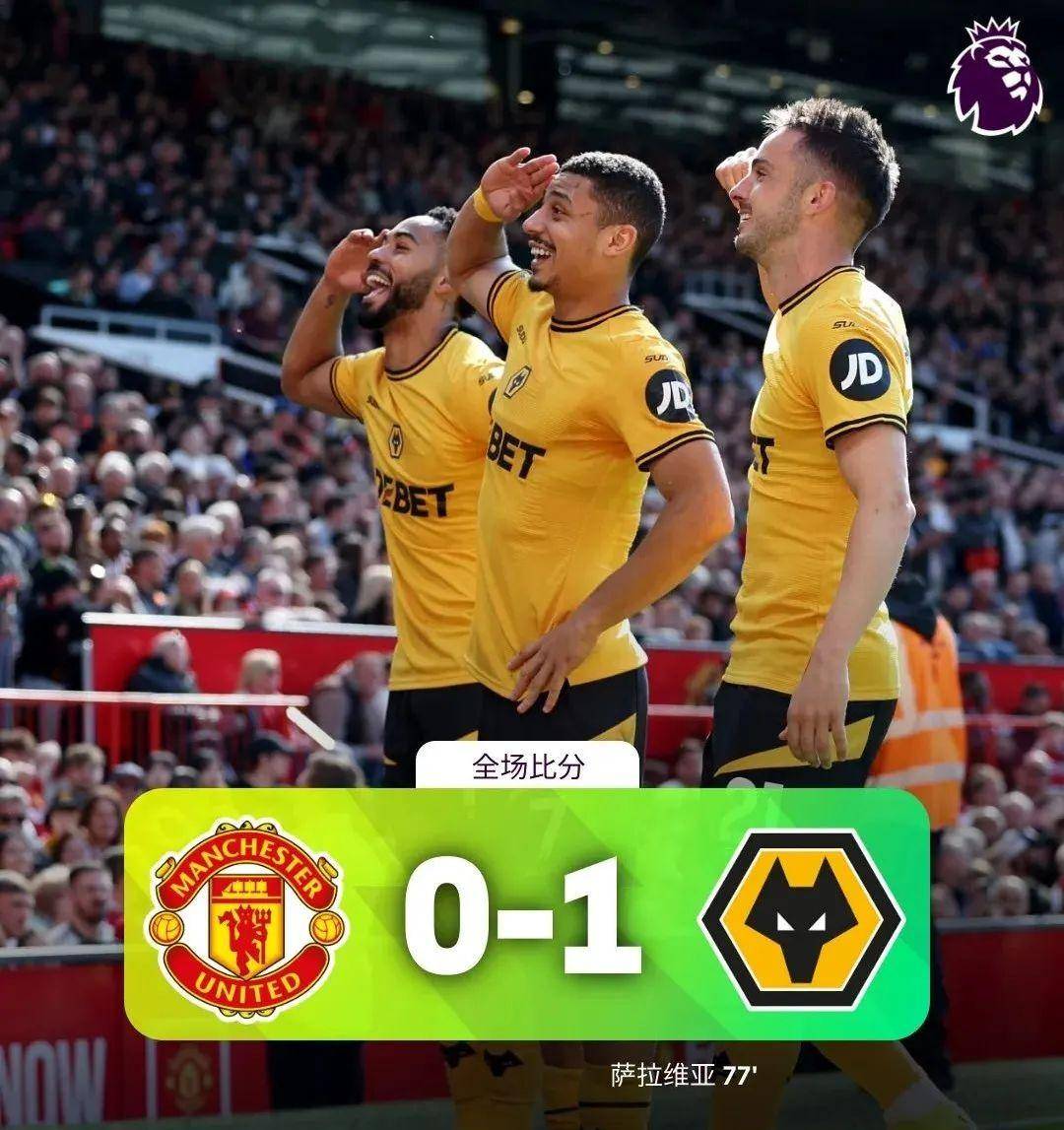 狼队客场失利,跌入降级区,面临保级压力的简单介绍 狼队客场失利,跌入降级区,面临保级压力的简单介绍