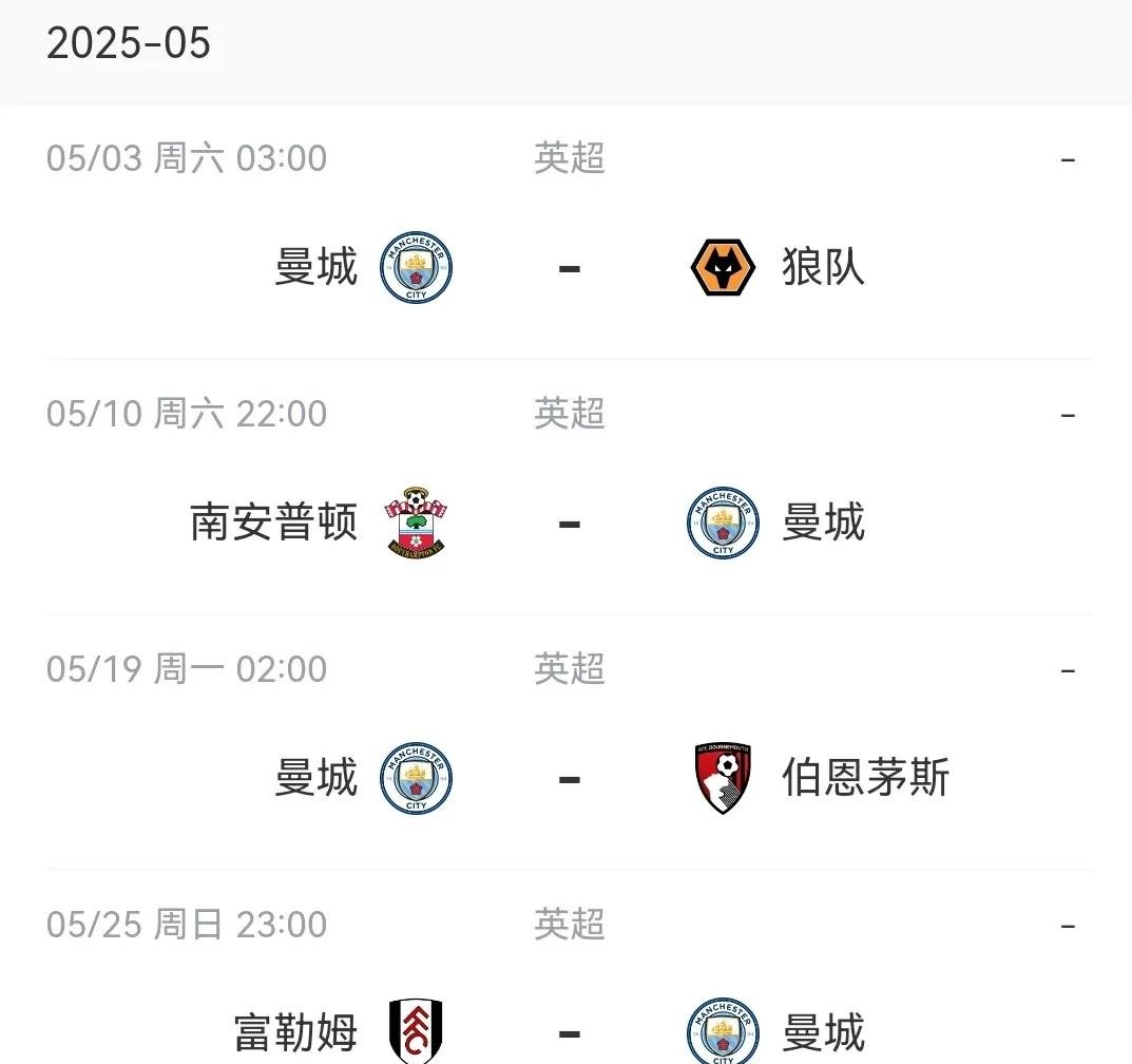 爱游戏官网-包含曼城客场逆转赫塔菲，保住西甲榜首位置的词条