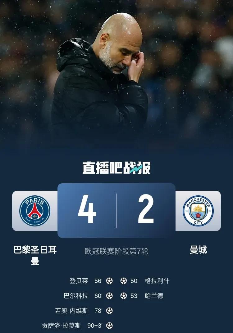 包含曼城客场逆转赫塔菲，保住西甲榜首位置的词条