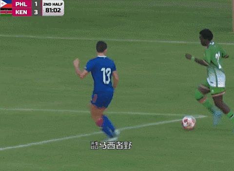 爱游戏网页版-肯尼亚女足队员取得胜利，晋级到下一轮比赛