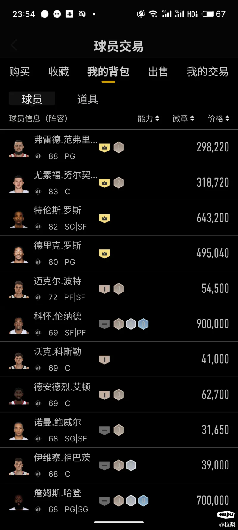 爱游戏网页版登录入口-包含球队备战下轮比赛，主帅调整阵容提高战斗力的词条