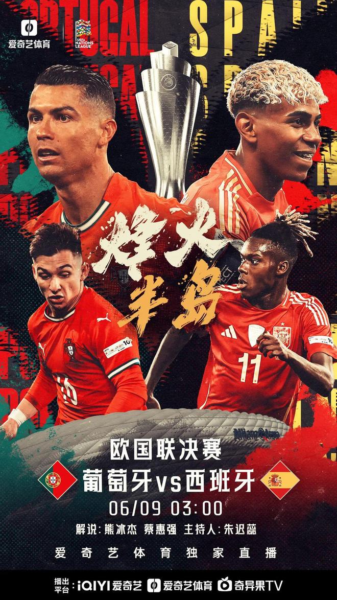 欧国联冠亚军热门候选曝光,争夺激烈的简单介绍 欧国联冠亚军热门候选曝光,争夺激烈的简单介绍