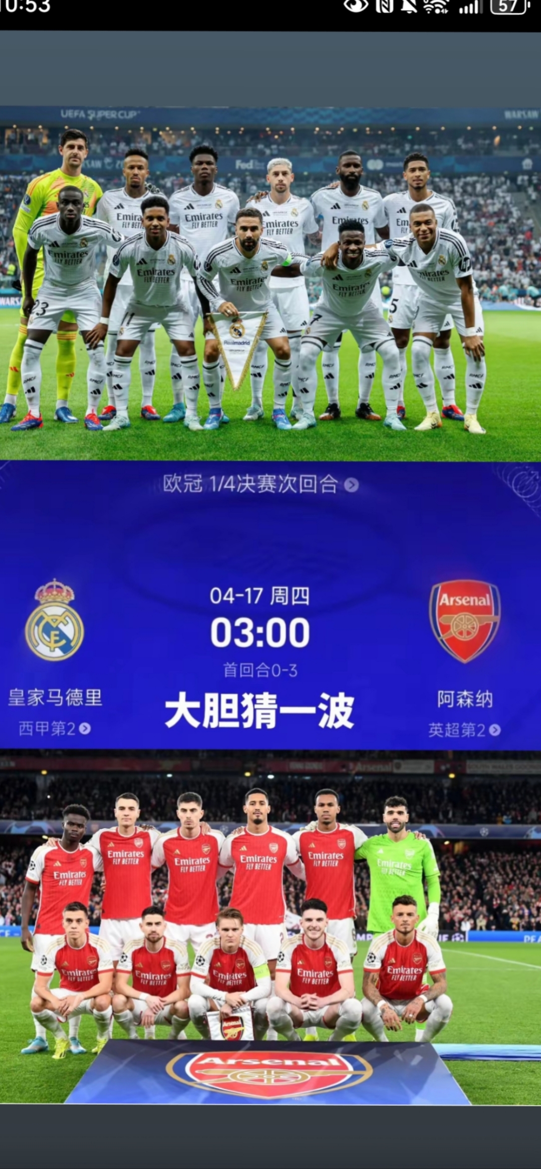 爱游戏体育官网-皇马三连胜领跑欧冠小组赛积分榜的简单介绍