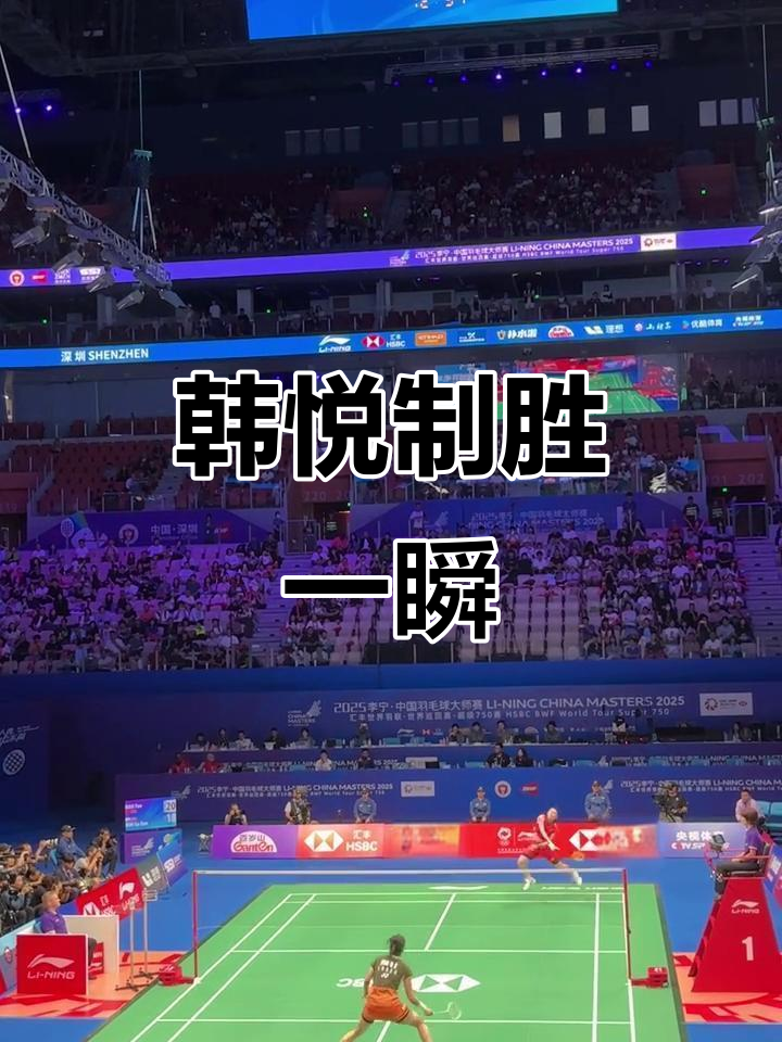 爱游戏网页版登录入口-包含关键时刻，成功击败对手晋级的词条